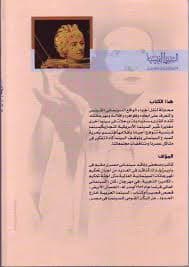 سينما احمد المعنوني الانتساب الواقعي والبعد الجمالي