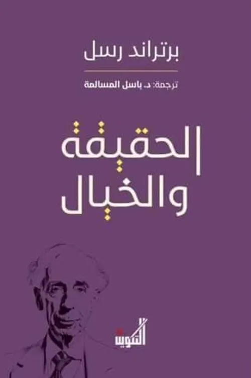 ليس الماء وحده جوابا عن العطش