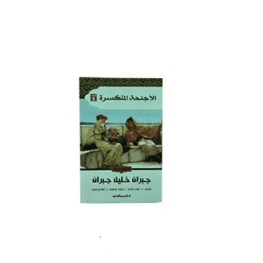 اشعار نزار قباني