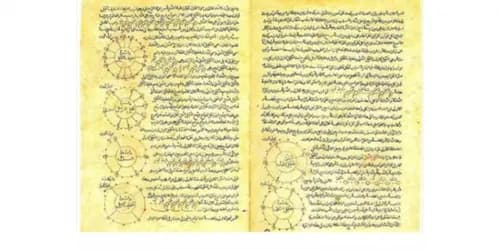 تاريخ الموسيقى العربية