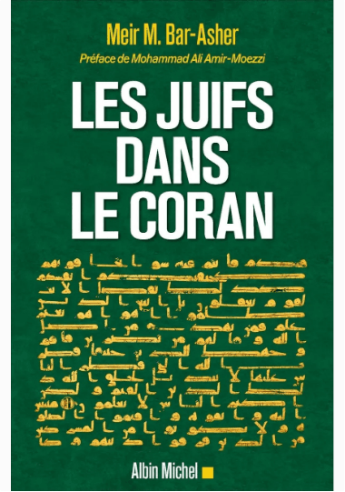 Juifs dans le Coran