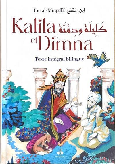 Kalila et dimna