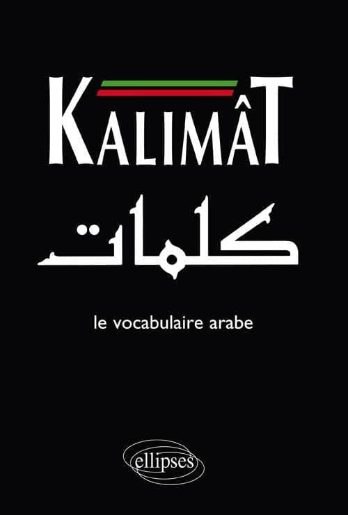Kalimât