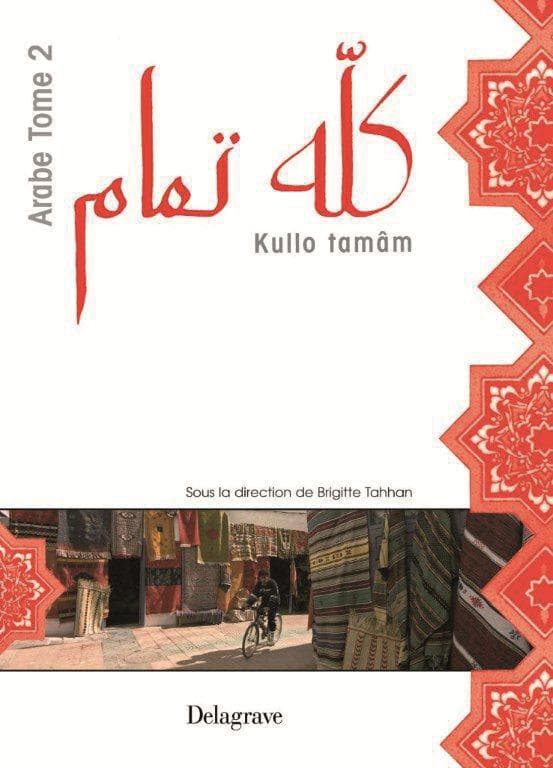 Kullo tamam palier2