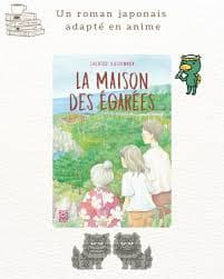 Ma maison animée
