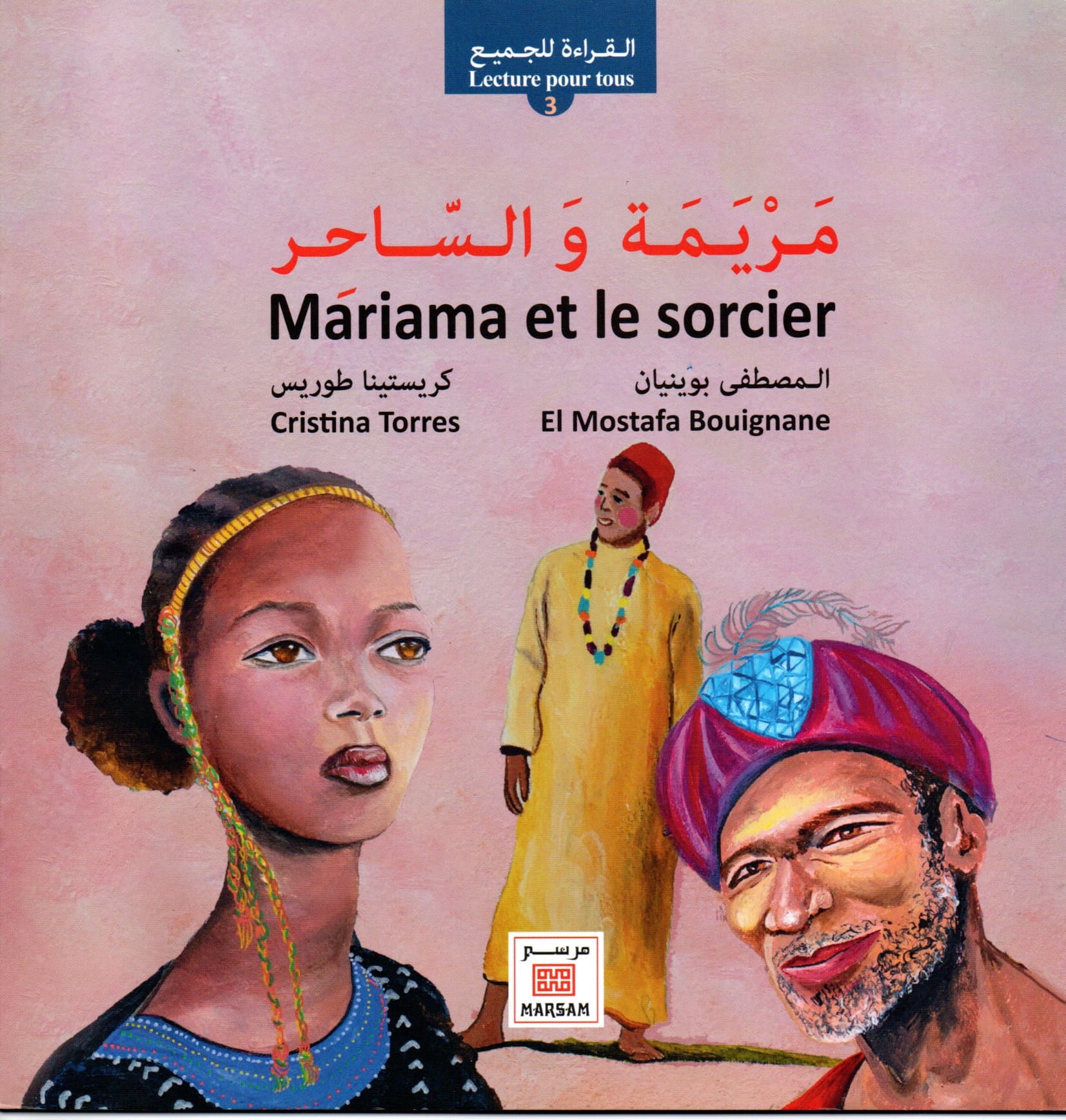 Mariama et le sorcier
