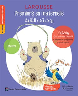 Maternelle Maths MS