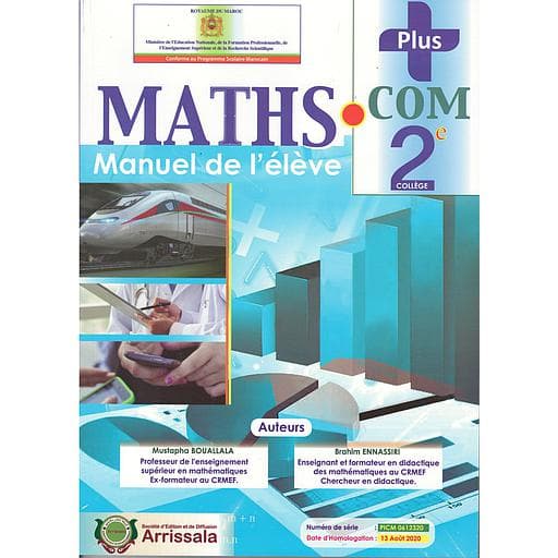 Maths.com  Manuel  2 AC