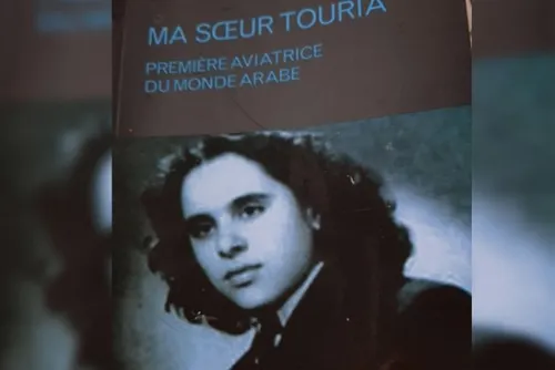 Moi touria chaoui