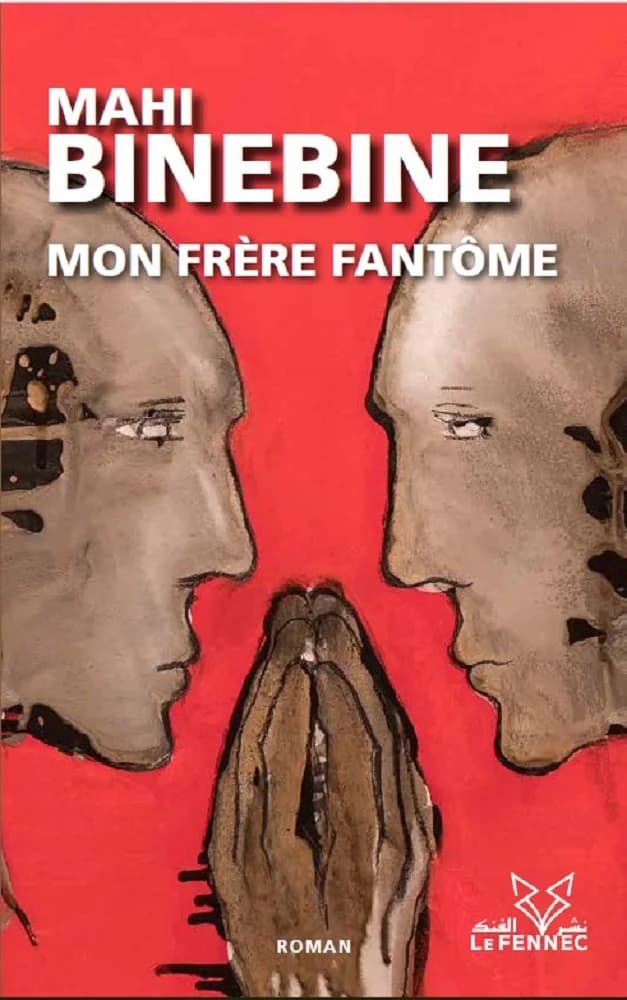 Mon frére fantome