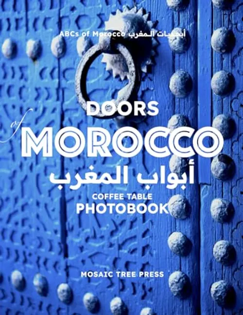 Moroccan gigolo