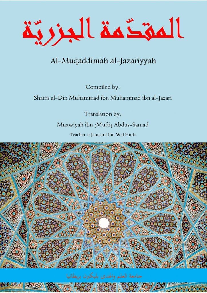 Moudakira al youmia