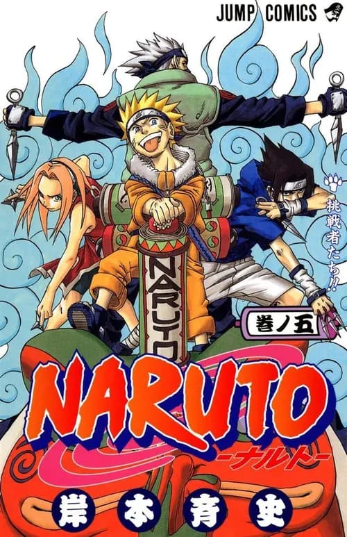 Naruto 25/Anglais