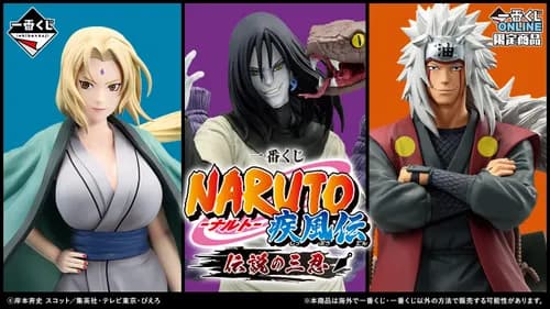 Naruto T5