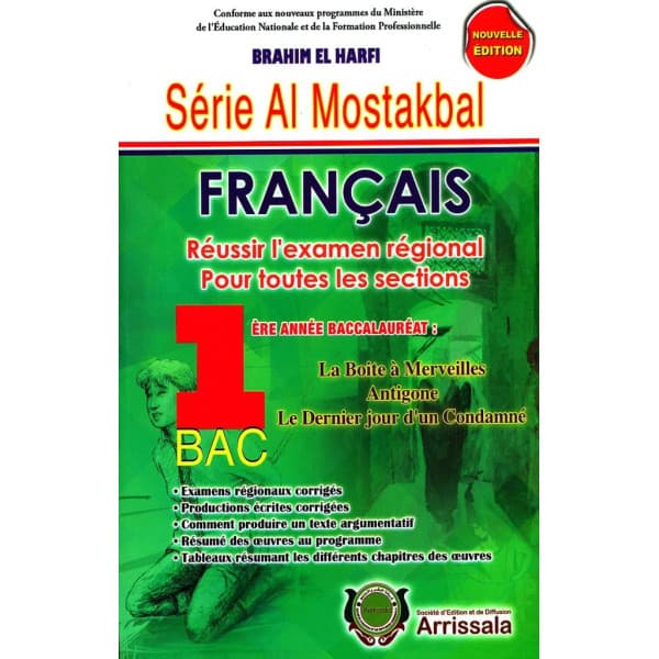 New bac farnçais 1BAC