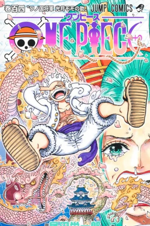One piece T 104