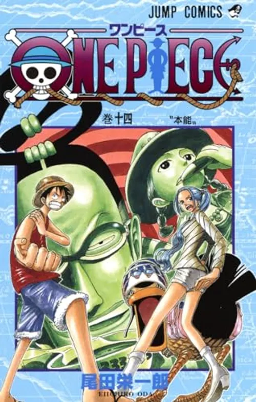 One piece  T14