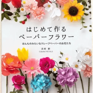 Papier Crepon fleur