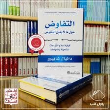 اروع الطرائف والمستملحات والاقوال Payé le 09/02/2012