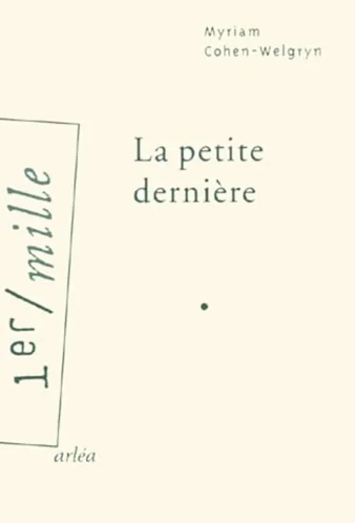 Petite dernière