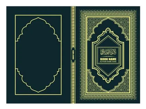 Portrait of Islam