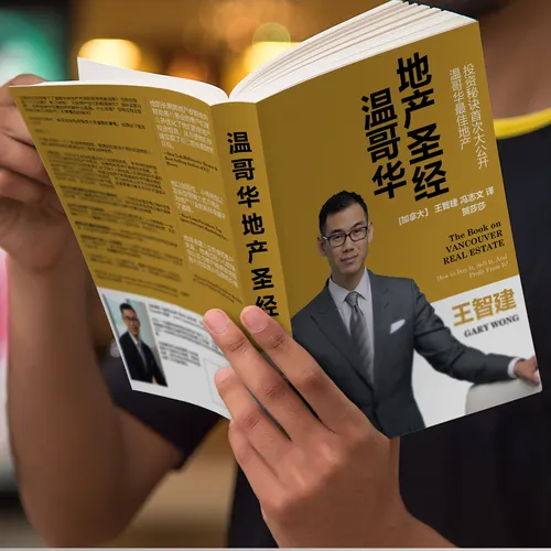 Pratique de la chine