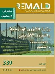 Remald 129-130/2016
