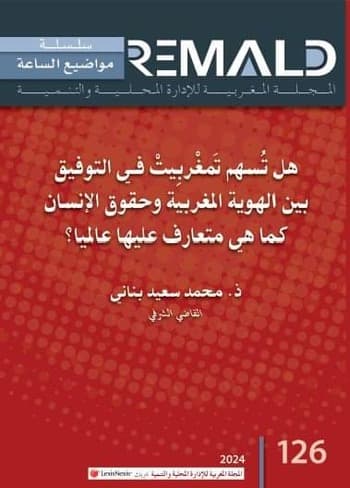 Remald N° 136