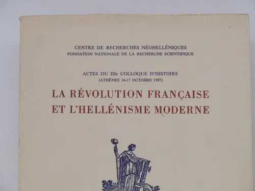 Révolution  française