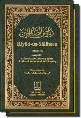 Riyad us saliheen