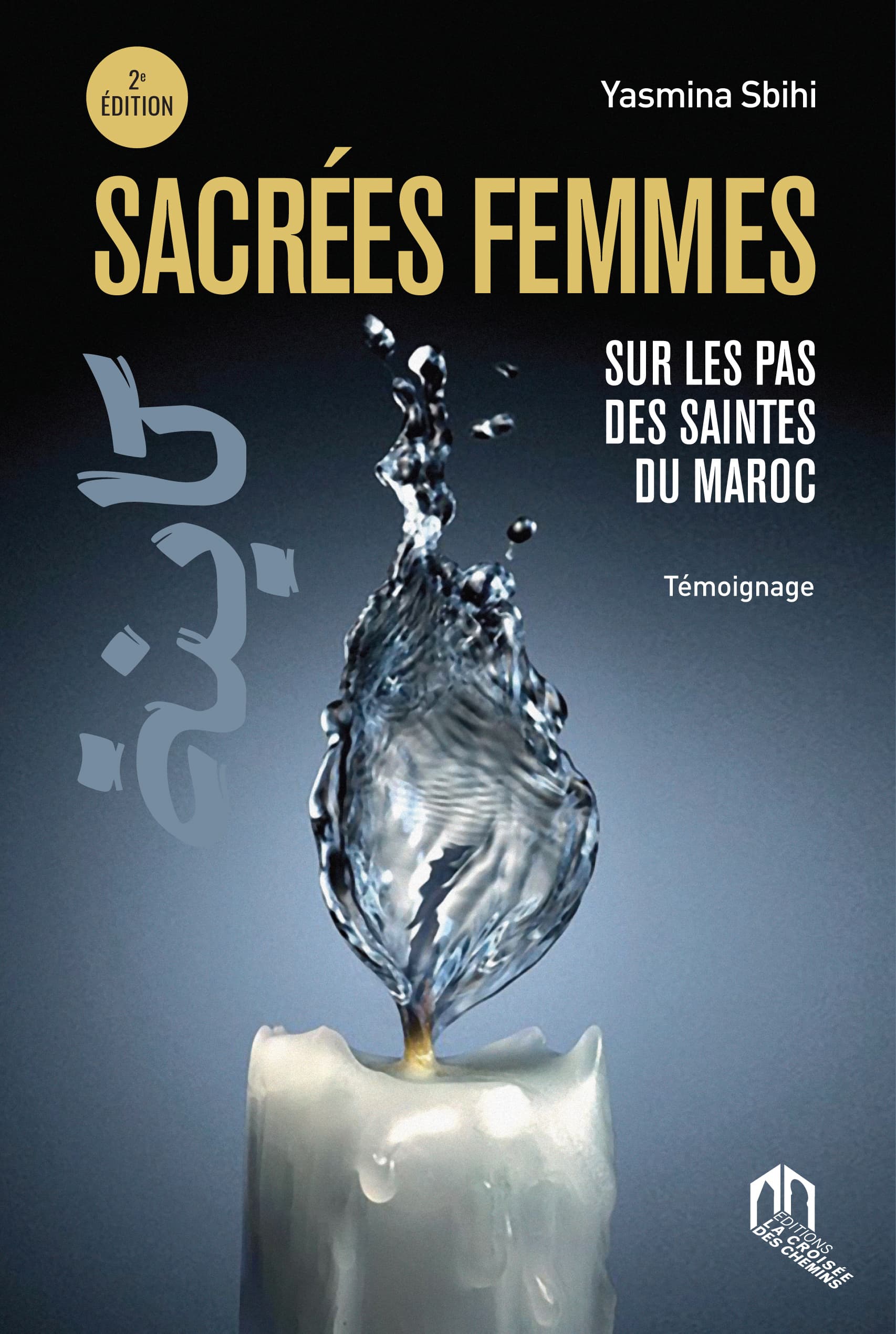 Sacrees femmes