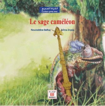 Sage caméléon