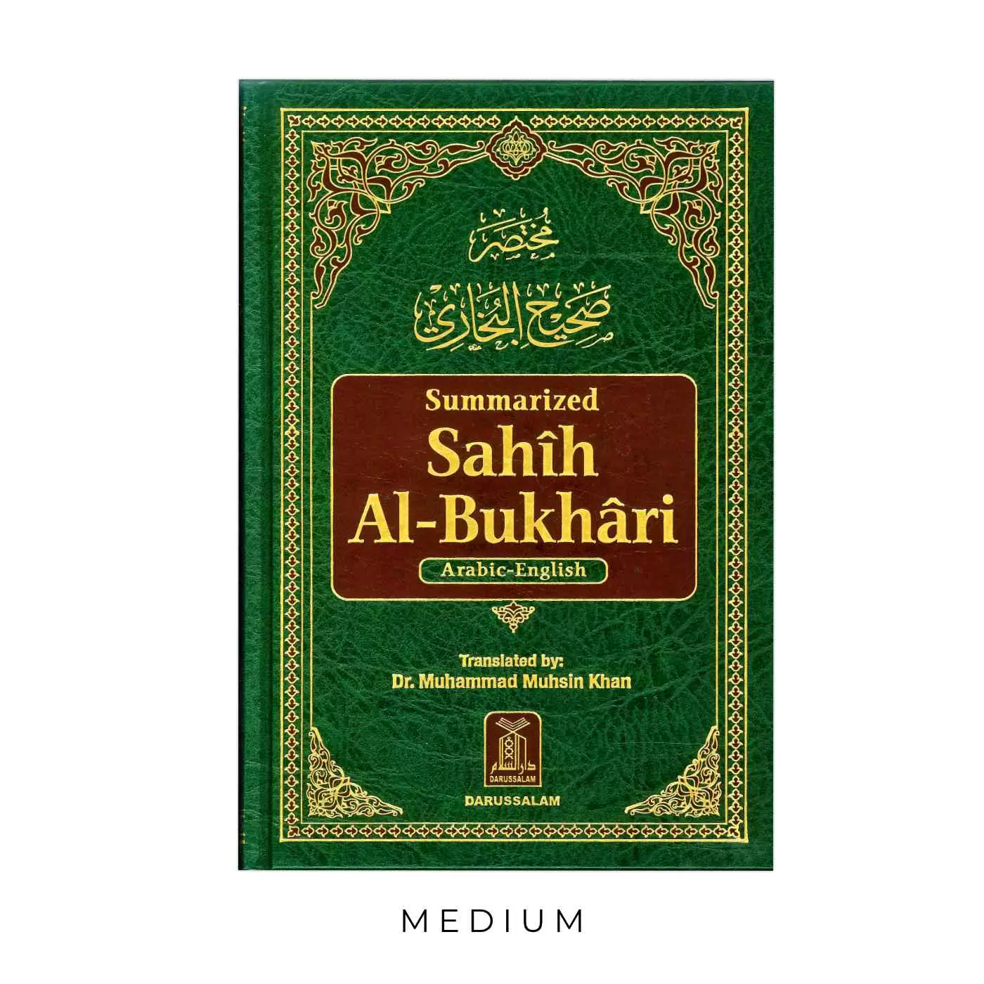 Sahih al bokhari