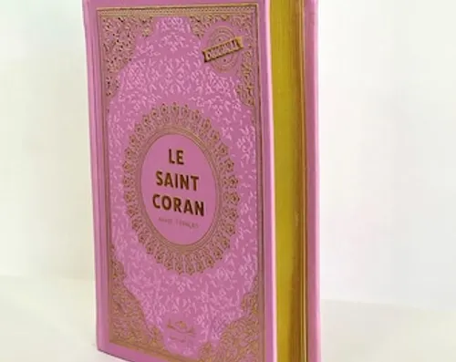 Saint coran