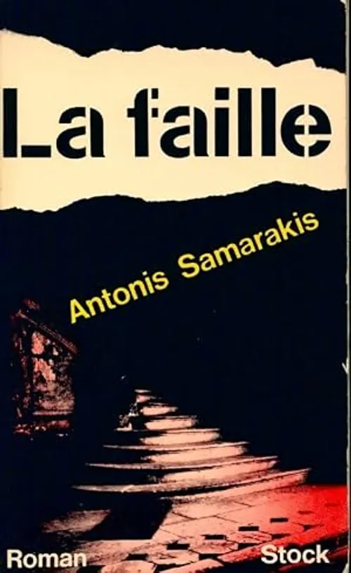 Sans faille