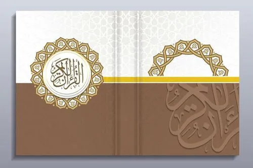 Sayyida al horra