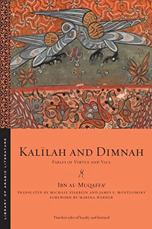 Série  kalila et dimna