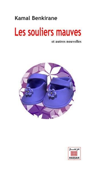 Souliers mauves