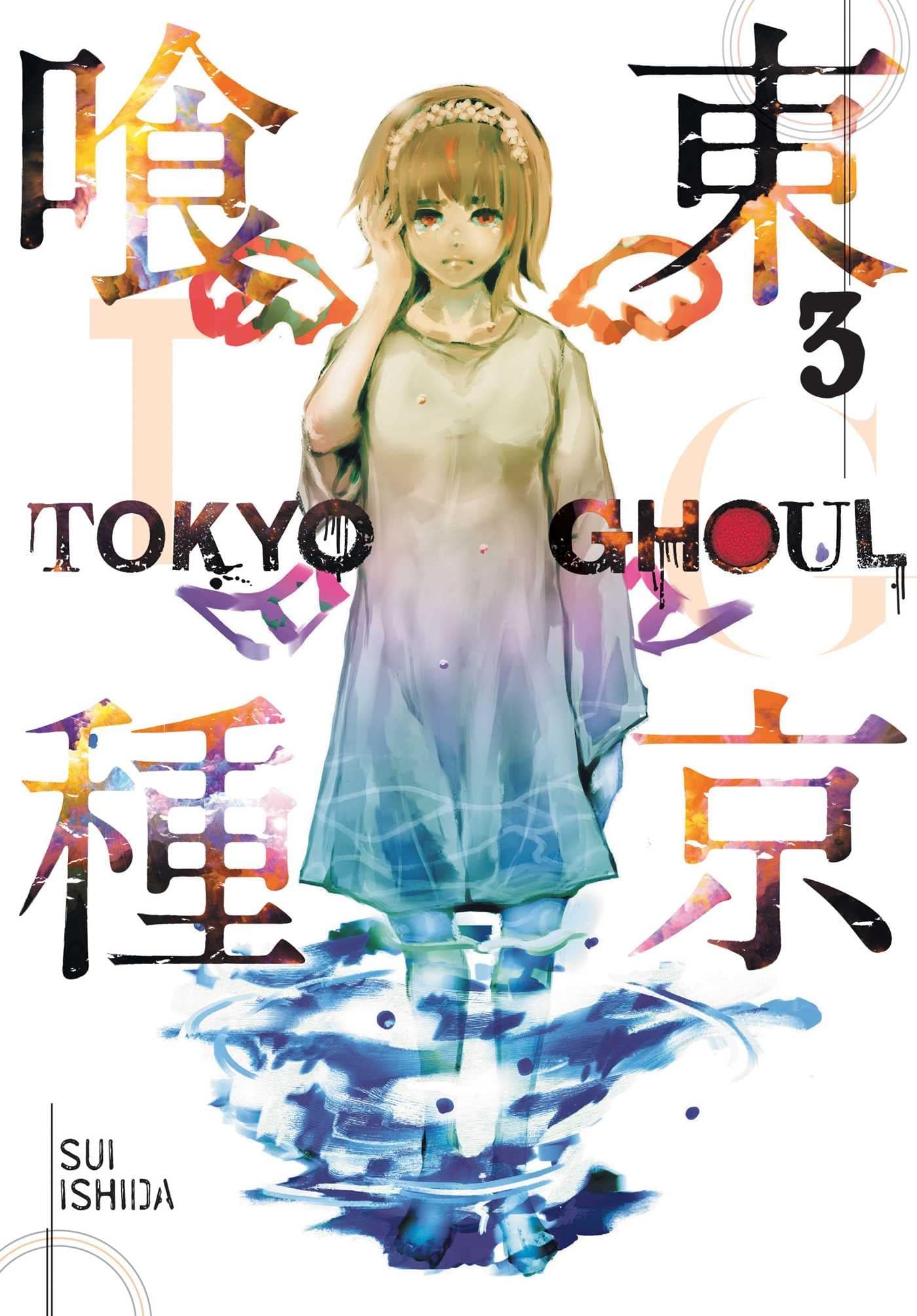 Tokyo ghoul Volume 3