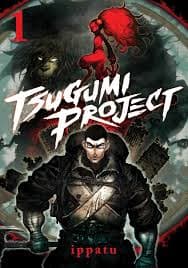 Tsugumi Project T1