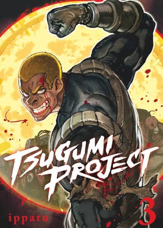 Tsugumi Project T3