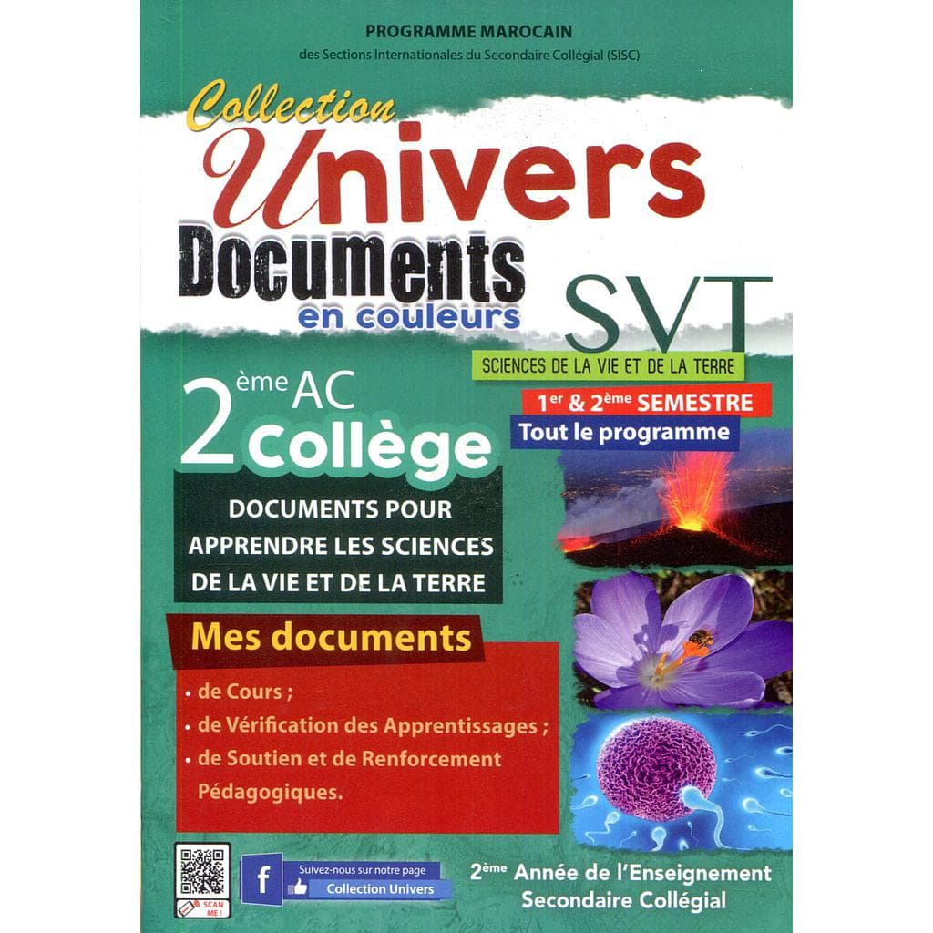 Univers + 2AC 3/1