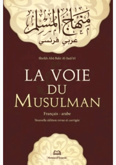 Voie du musulman