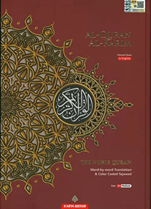 Wajaa al joddour