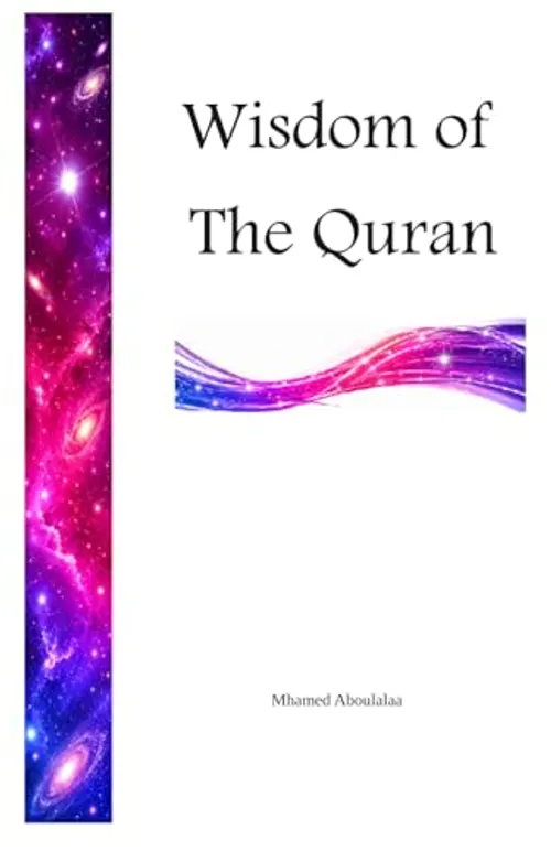 Wisdom of the qur'an